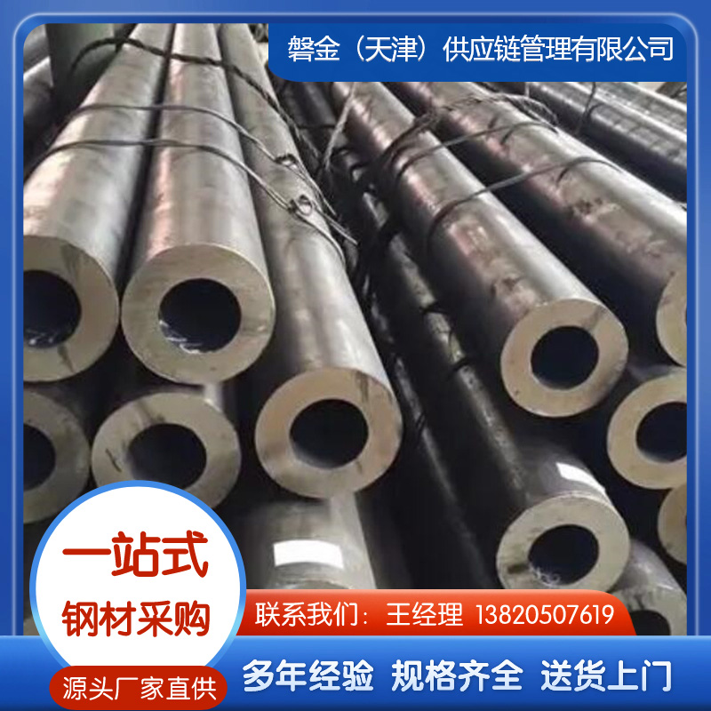 厚壁无缝管产地直发