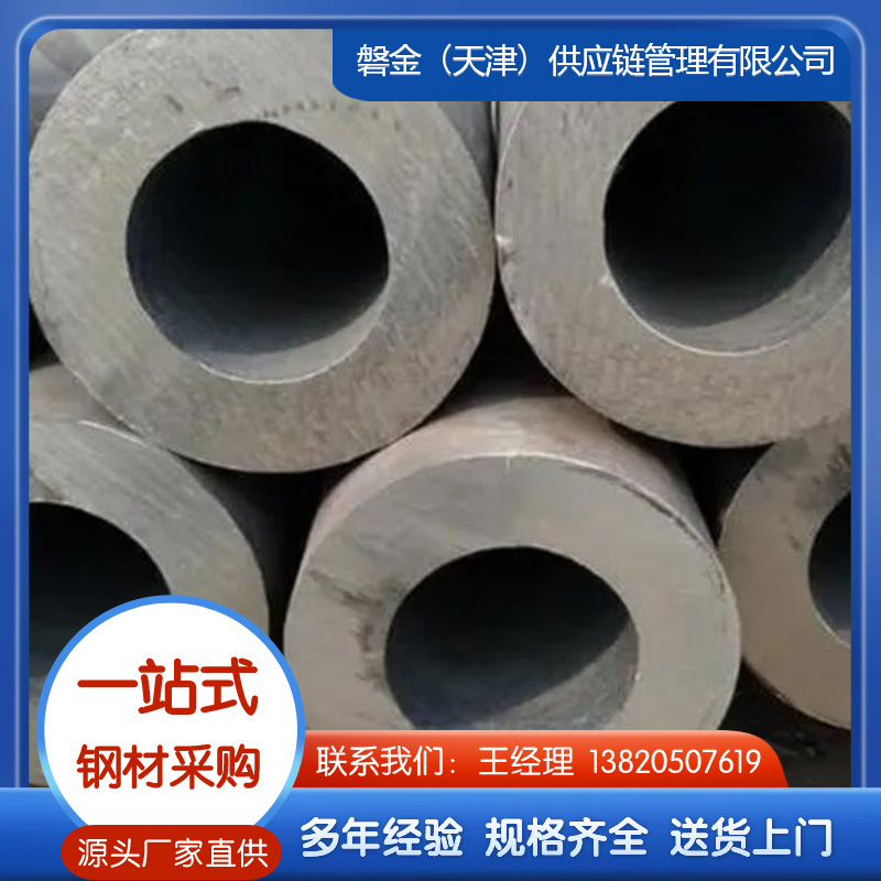 厚壁无缝管厂家现货，可进行切割