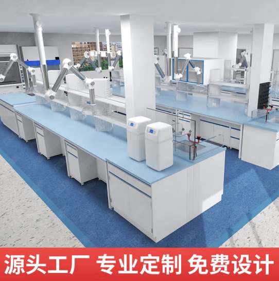 实验室工作台研究所实验桌操作工作台