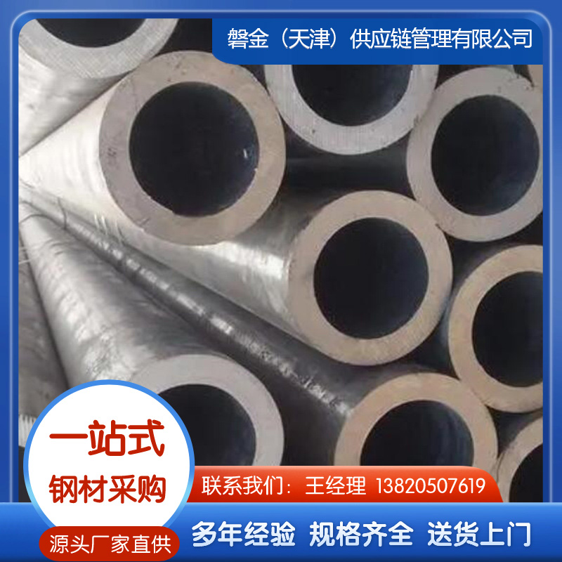 厚壁无缝管库存充足，随时发货