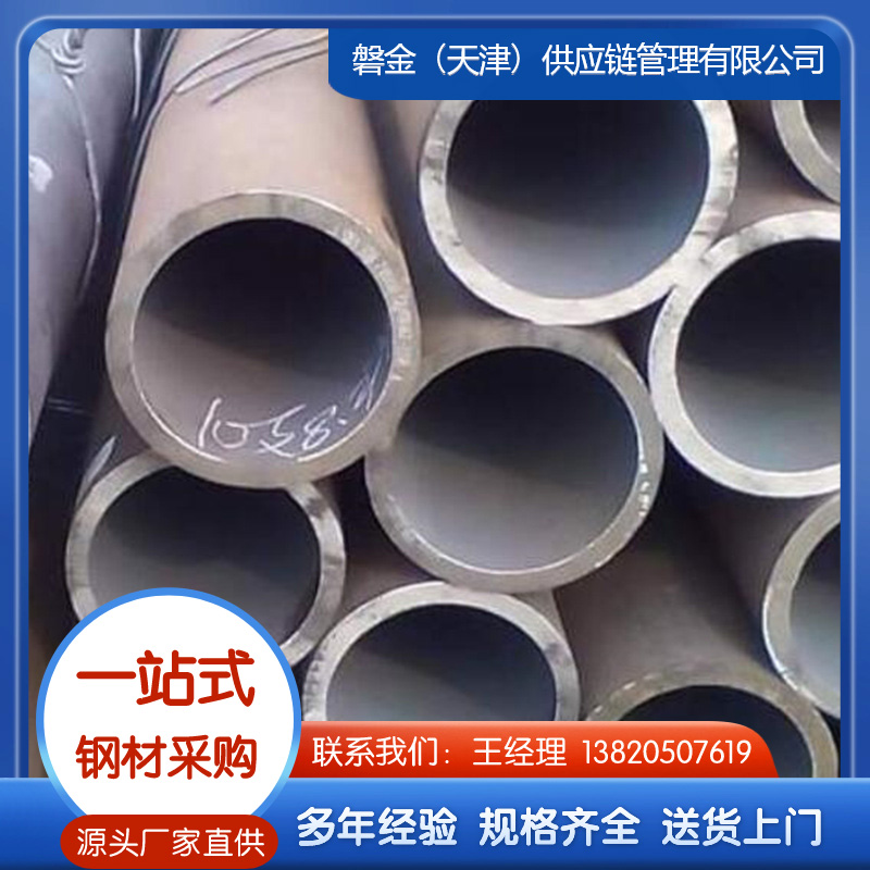 厚壁无缝管 厂家直销，可定制切割