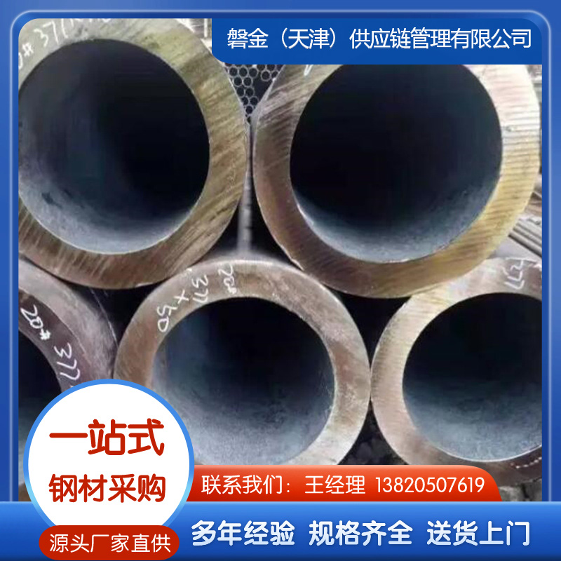 厚壁无缝管现货充足，厂家直销