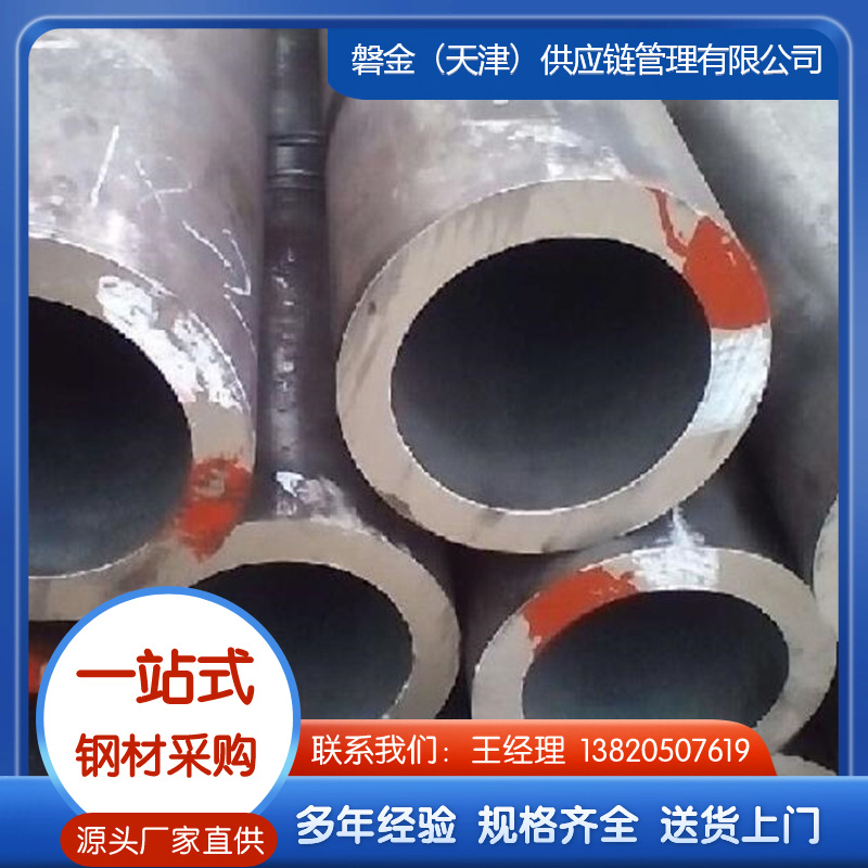 厚壁无缝管 厂家可接受定做