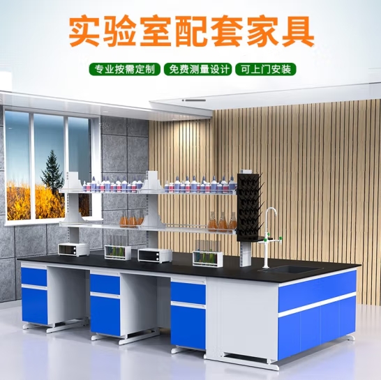 全钢试剂架实验桌试验台化验室工作台