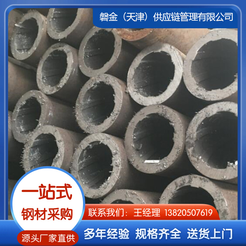内螺纹无缝管  产地直发