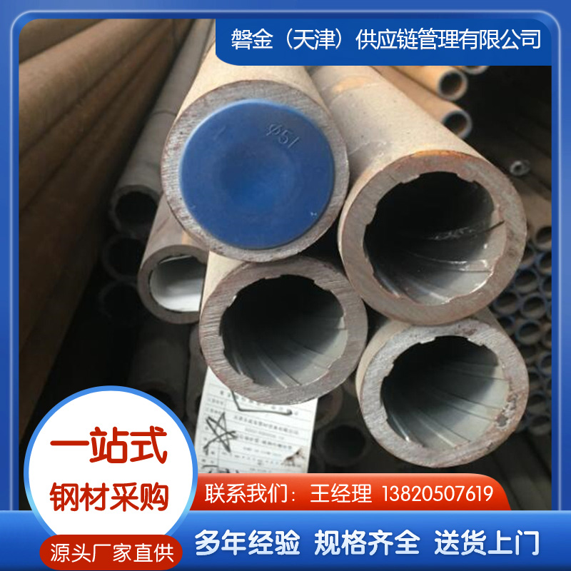 内螺纹无缝管  库存充足，随时发货