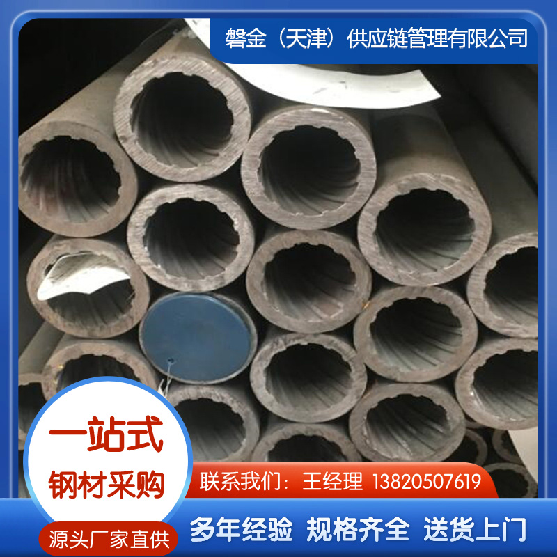 内螺纹无缝管   厂家直销，可定制切割