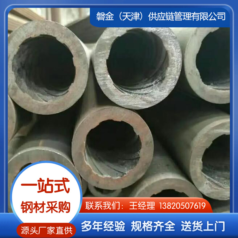 内螺纹无缝管  现货充足，厂家直销