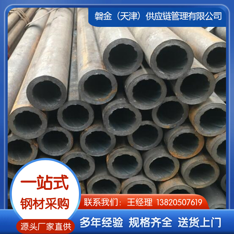 内螺纹无缝管   厂家可接受定做