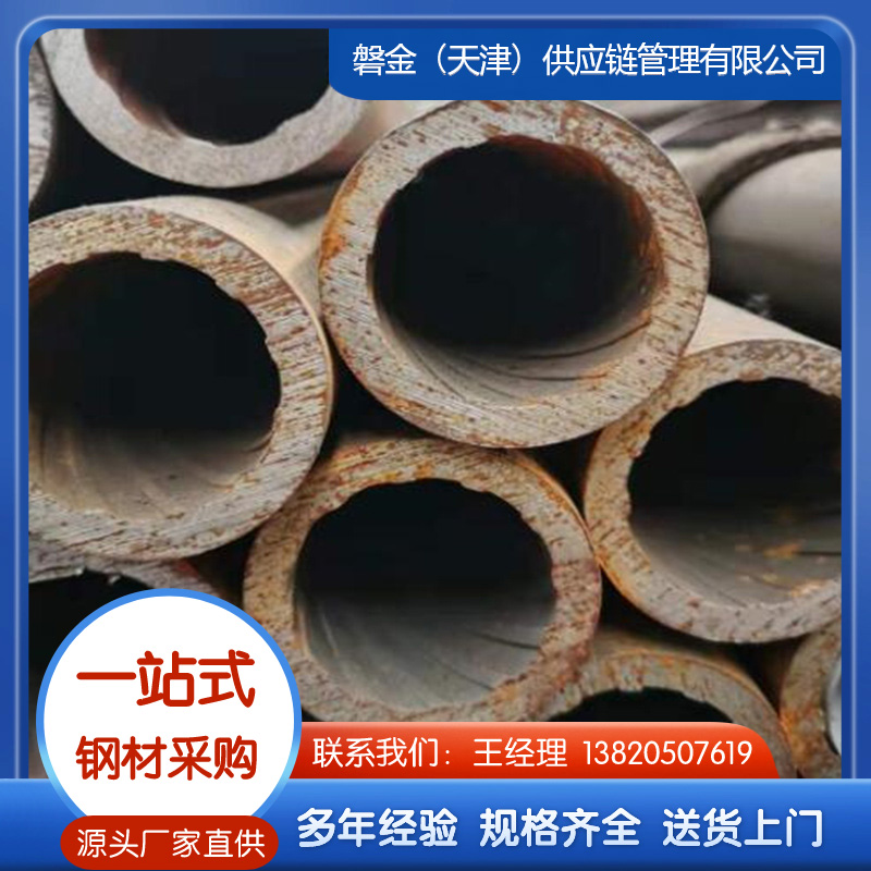 内螺纹无缝管  生产厂家，可定做切割
