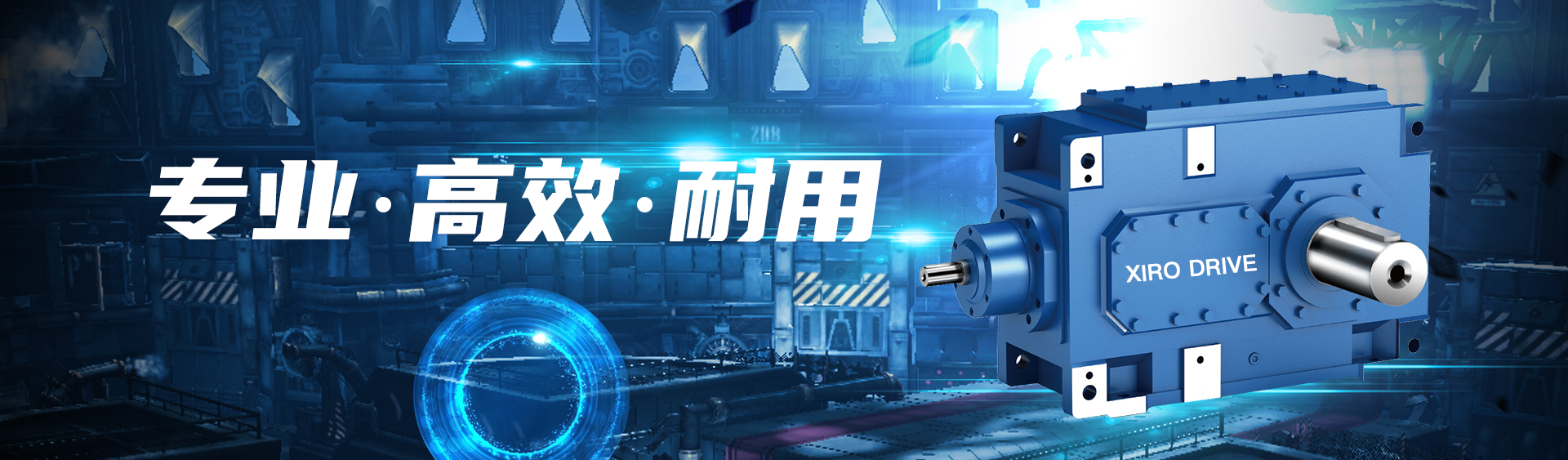 长沙希罗机械有限公司