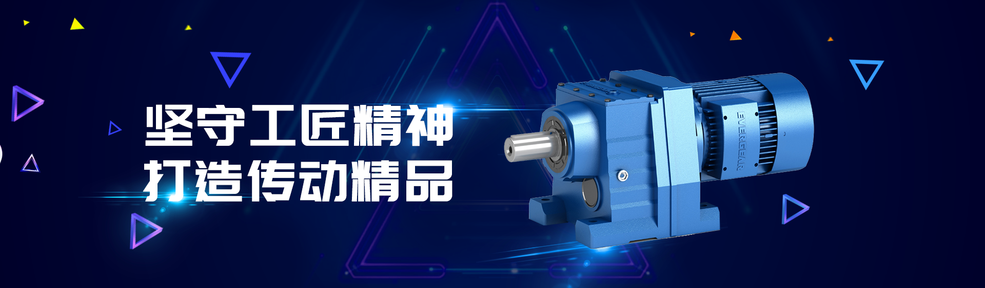 长沙希罗机械有限公司
