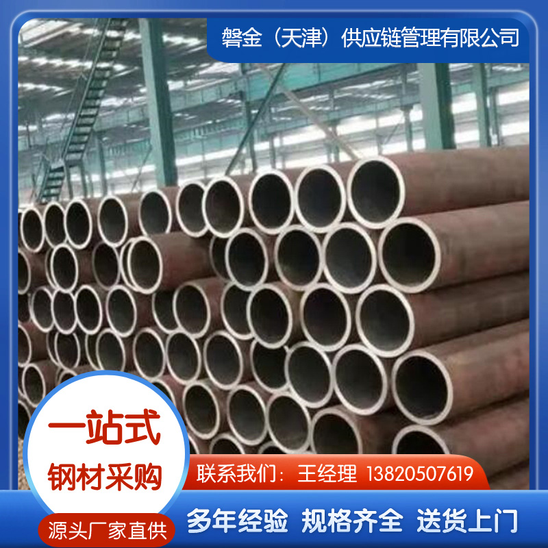 钢管厂家现货可进行切割