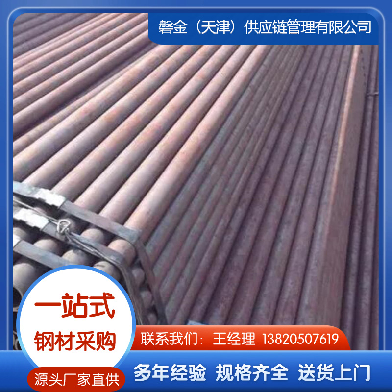 钢管  库存充足，随时发货