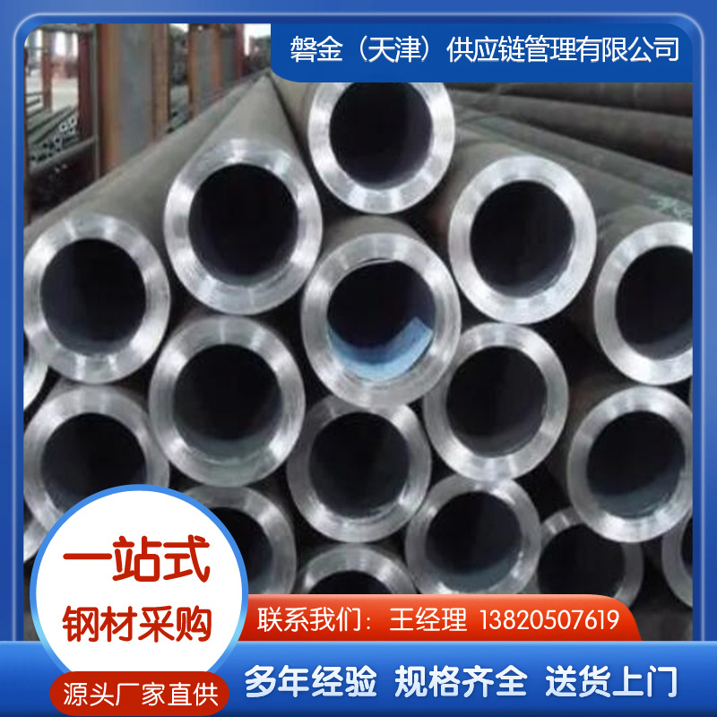 精密钢管 库存充足，随时发货