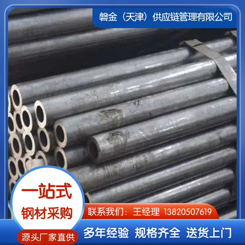 精密钢管生产厂家，可定做切割