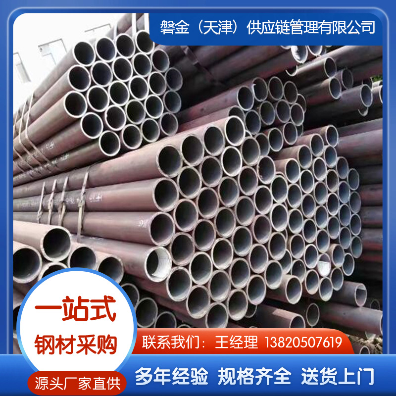 冷拔钢管厂家现货直销