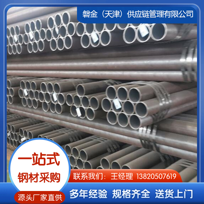 冷拔钢管厂家现货，可进行切割