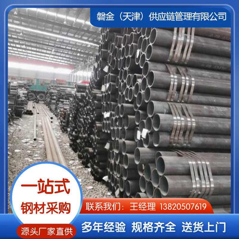 冷拔钢管库存充足，随时发货