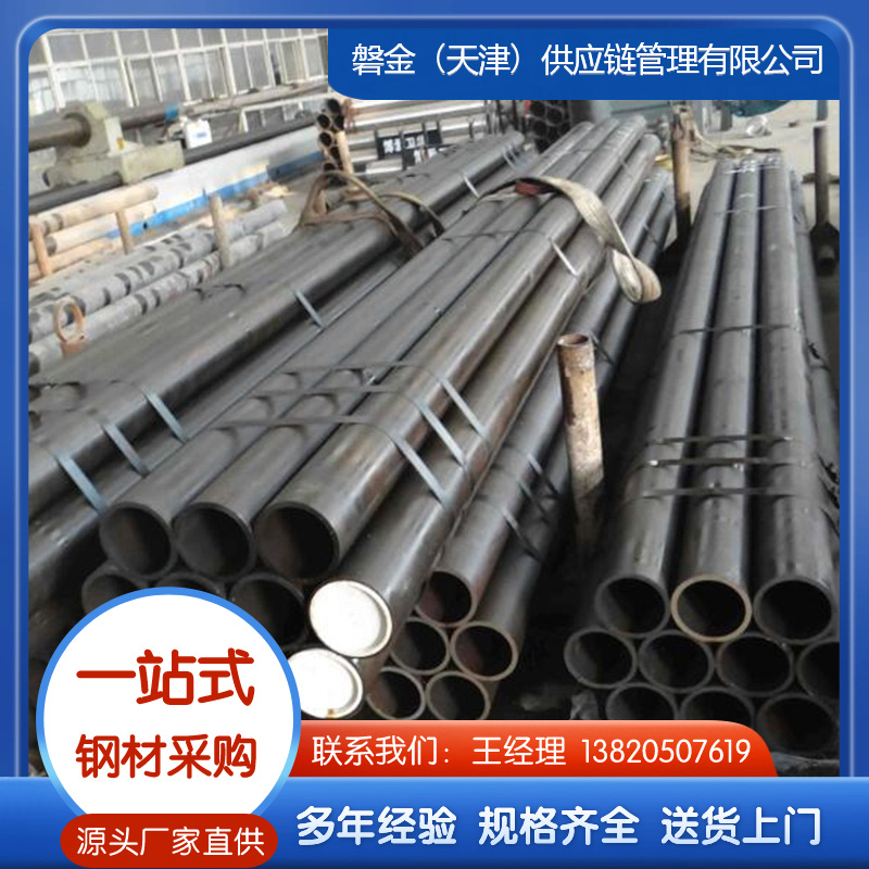 冷拔钢管现货充足，厂家直销