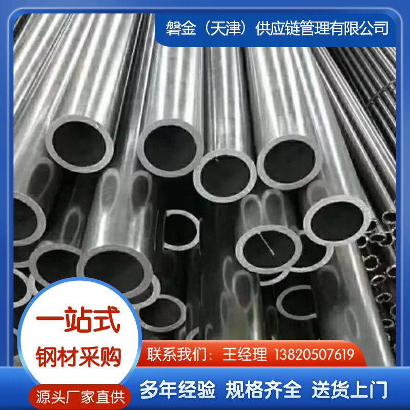 冷拔钢管厂家可接受定做