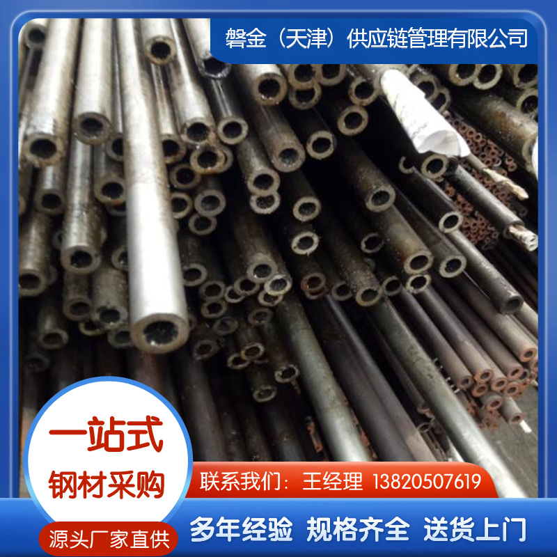冷拔钢管生产厂家，可定做切割