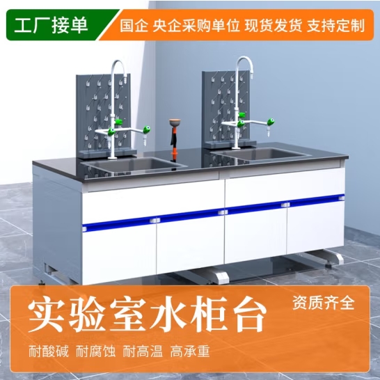 全钢边台实验台操作台试验工作台