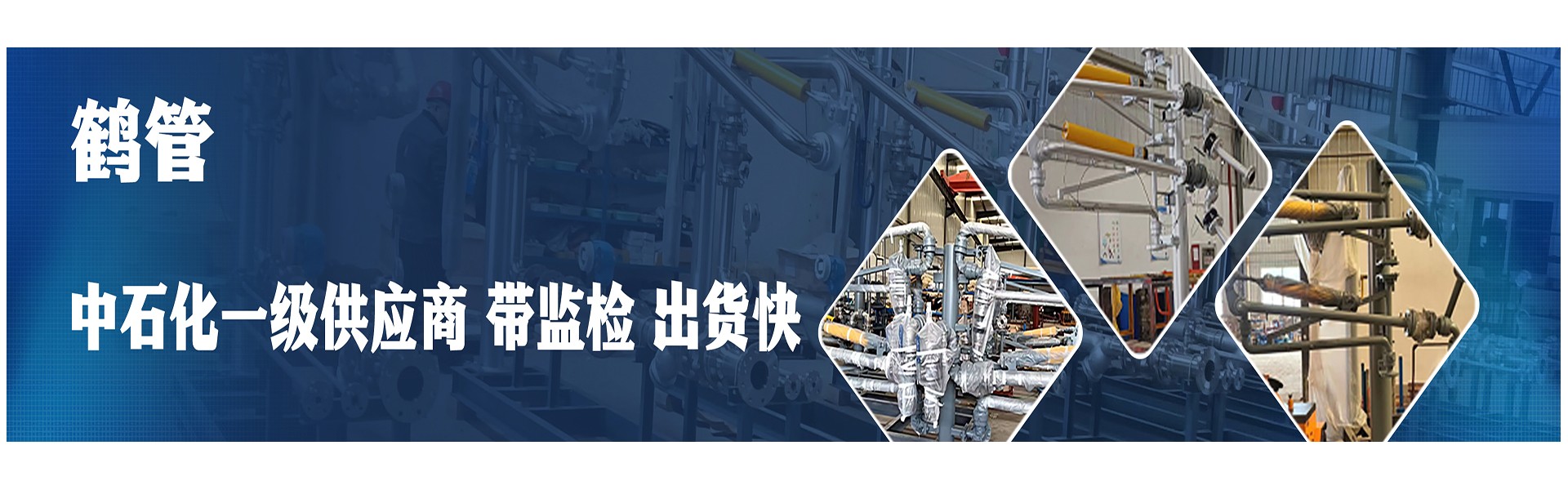 连云港众邦石化设备制造有限公司