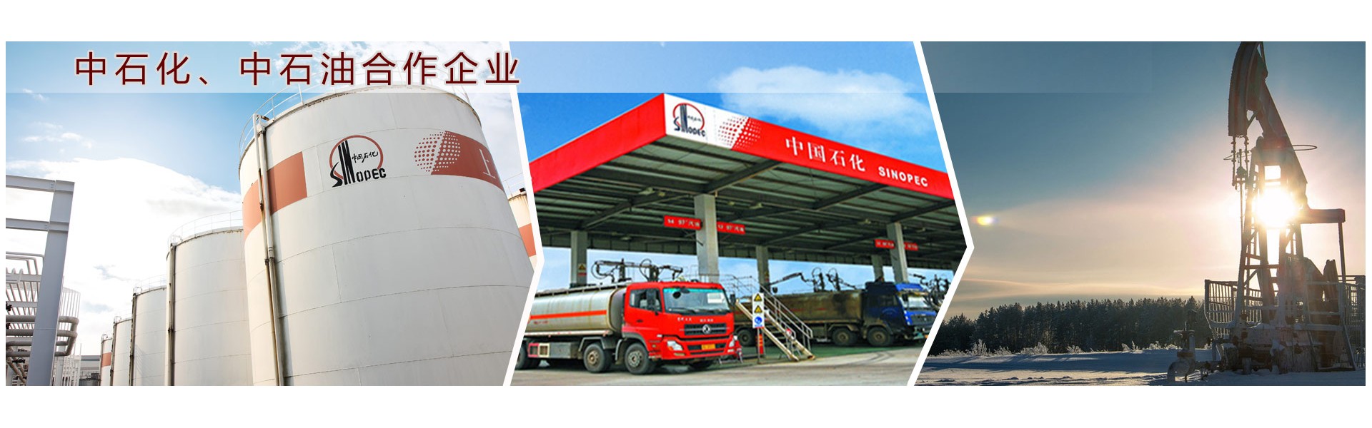 连云港众邦石化设备制造有限公司