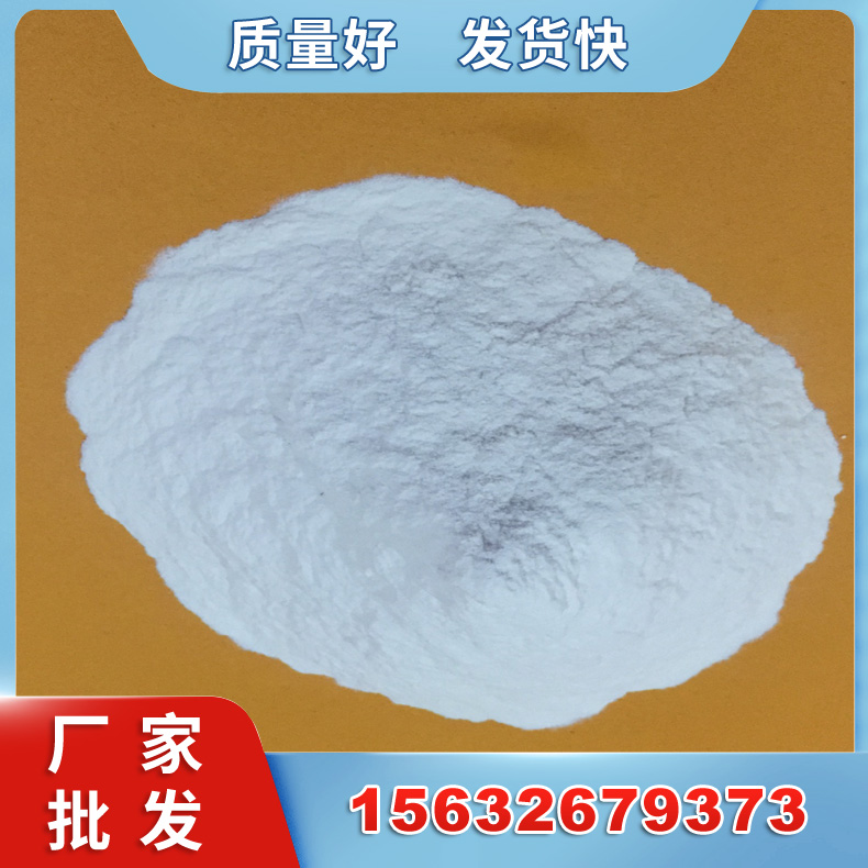 羟丙基甲基纤维素HPMC增稠保水砂浆用 HPMC纤维素醚 10万粘度