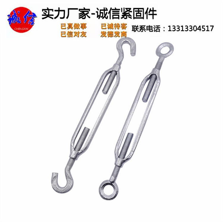 不锈钢304花篮螺栓 诚信紧固件 供应花篮螺丝