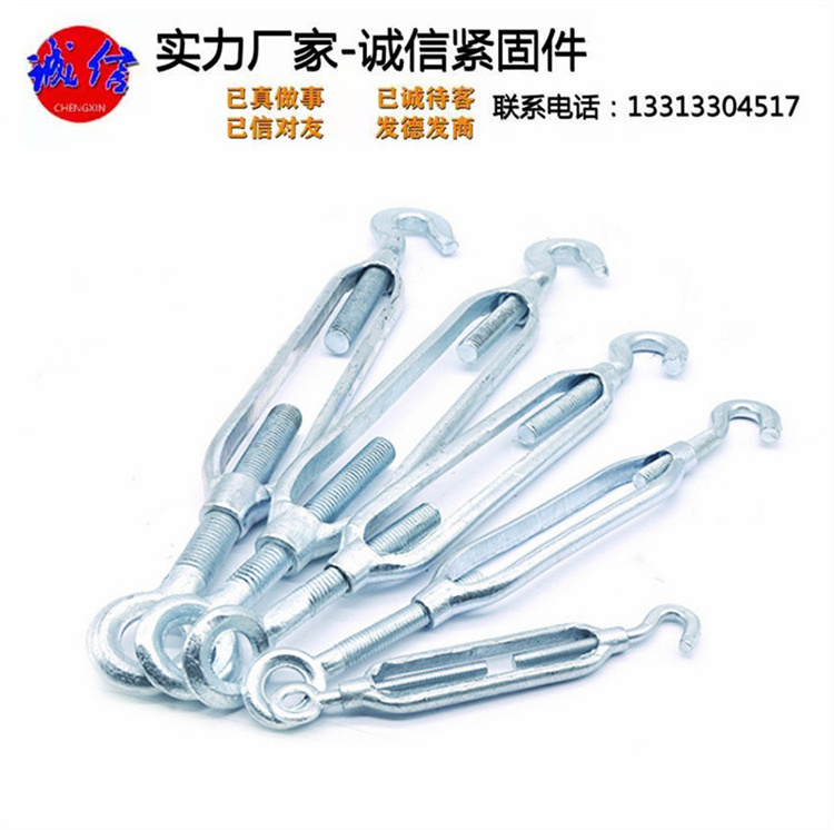 不锈钢304花篮螺栓 紧线器 花兰螺栓 船舶配件