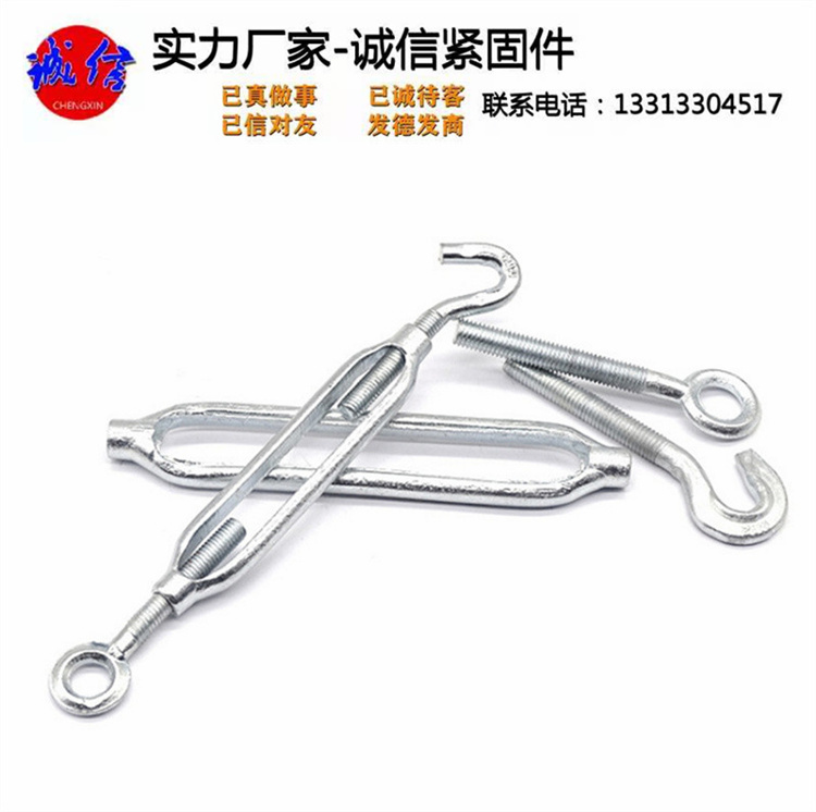 不锈钢304花篮螺栓 电镀开体热镀锌