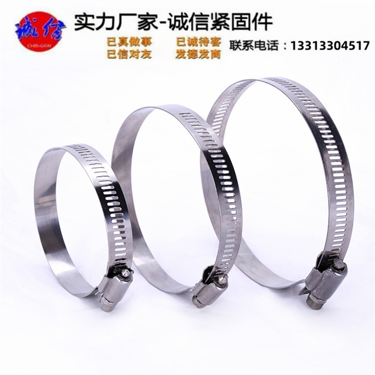 不锈钢304喉箍 诚信紧固件 工厂免费拿样品