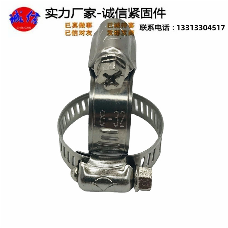 不锈钢304喉箍 诚信紧固件 排水油管束喉箍