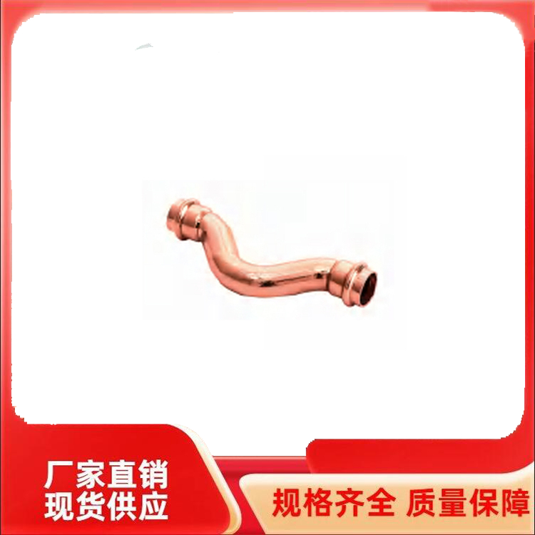 紫铜水管接头安装厂家 铜水管管件批发价格 现货速发 昇铜管业
