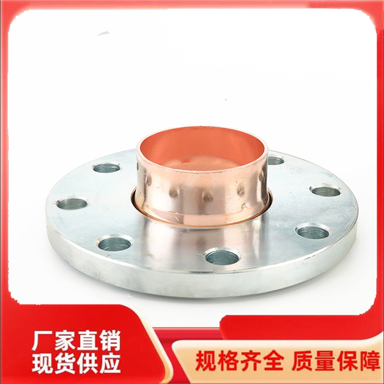 船用松套法兰安装厂家 紫铜水管接头批发价格 现货速发 昇铜管业