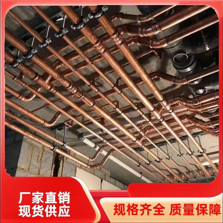 紫铜水管安装厂家 紫铜管批发价格 选材优质 昇铜管业