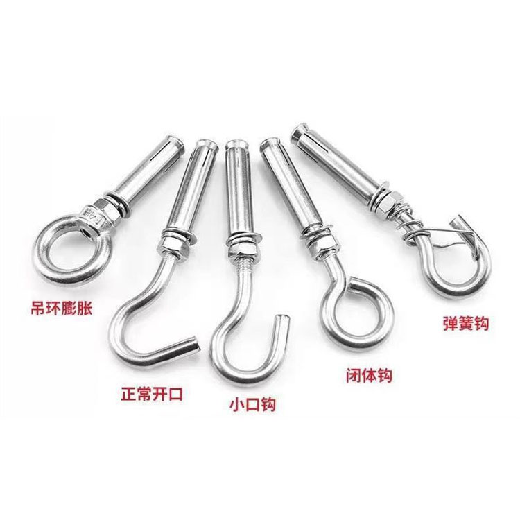 不锈钢304膨胀钩 诚信紧固件 房顶秋千挂钩吊钩吊环