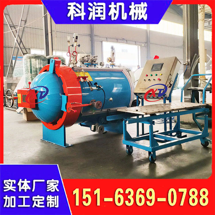 小型实验室高压釜 真空气压罐 检漏罐