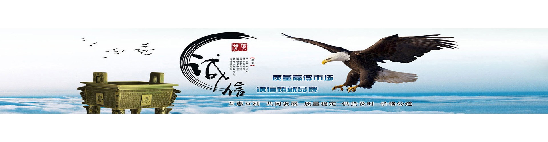 磐金（天津）供应链管理有限公司