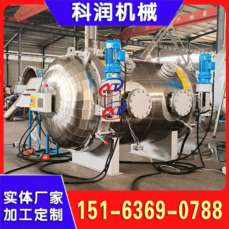 带视镜高压罐 实验室测试数据高压罐