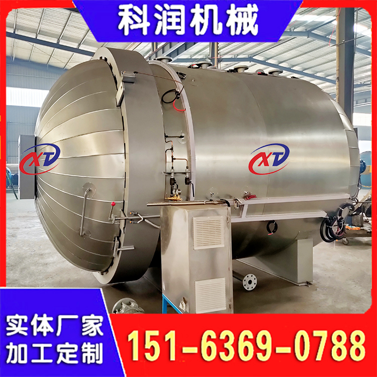 超临界高压罐 高压防爆测试罐 真空实验腔