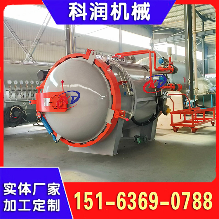 实验室高压罐 新产品试压罐 高温真空罐