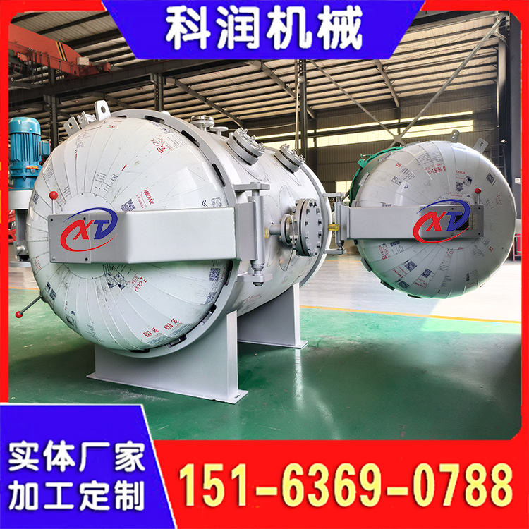 小型实验室高压罐 真空压力反应罐 高压空气罐