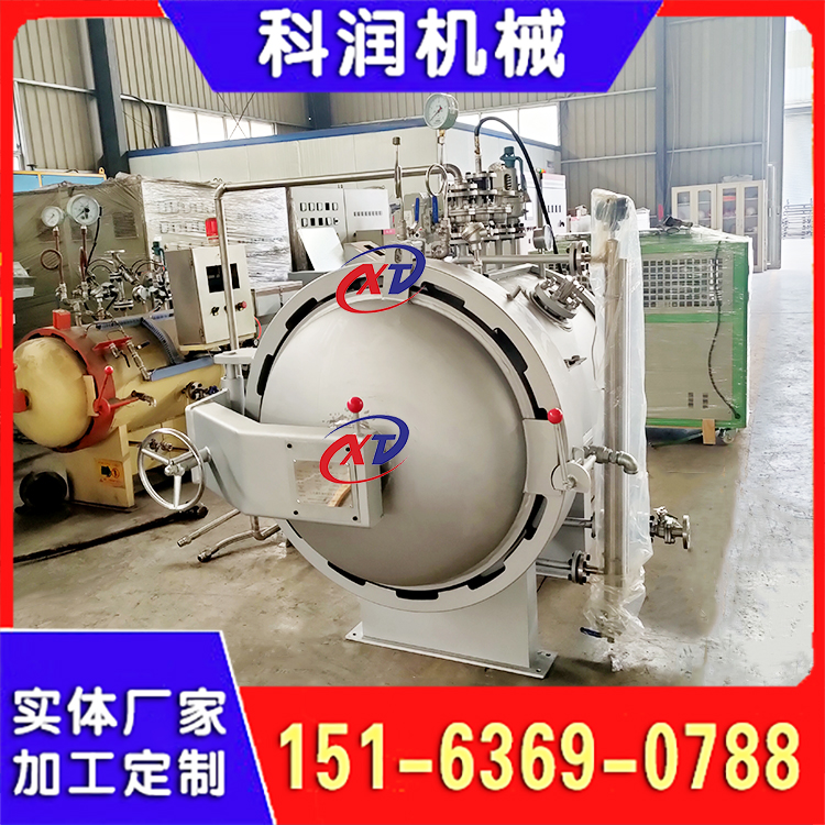 异形压力高压罐 氦气测漏高压釜 高压防爆罐