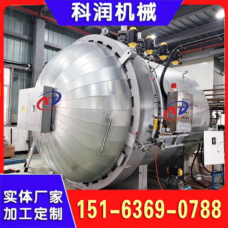 不锈钢高压罐 高温高压爆炸试验罐