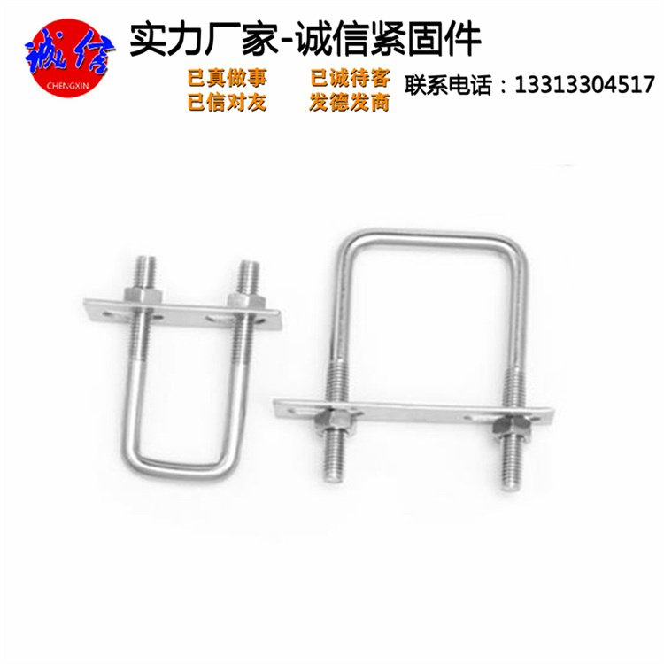 热渗锌六角螺栓 诚信紧固件 方管卡方形卡箍