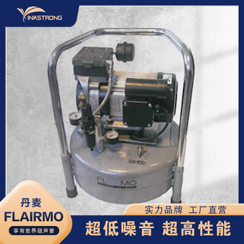 丹麦原装进口Flairmo饮料行业吹瓶配套用静音无油空压机OFCS-A62.4