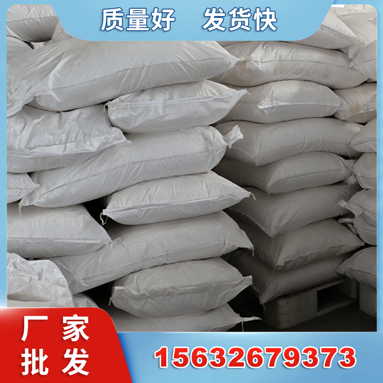羧甲基纤维素钠　粘合剂　现货发